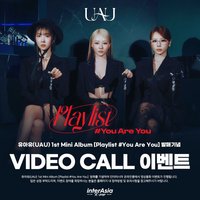 Playlist #You Are You interAsia 簽售