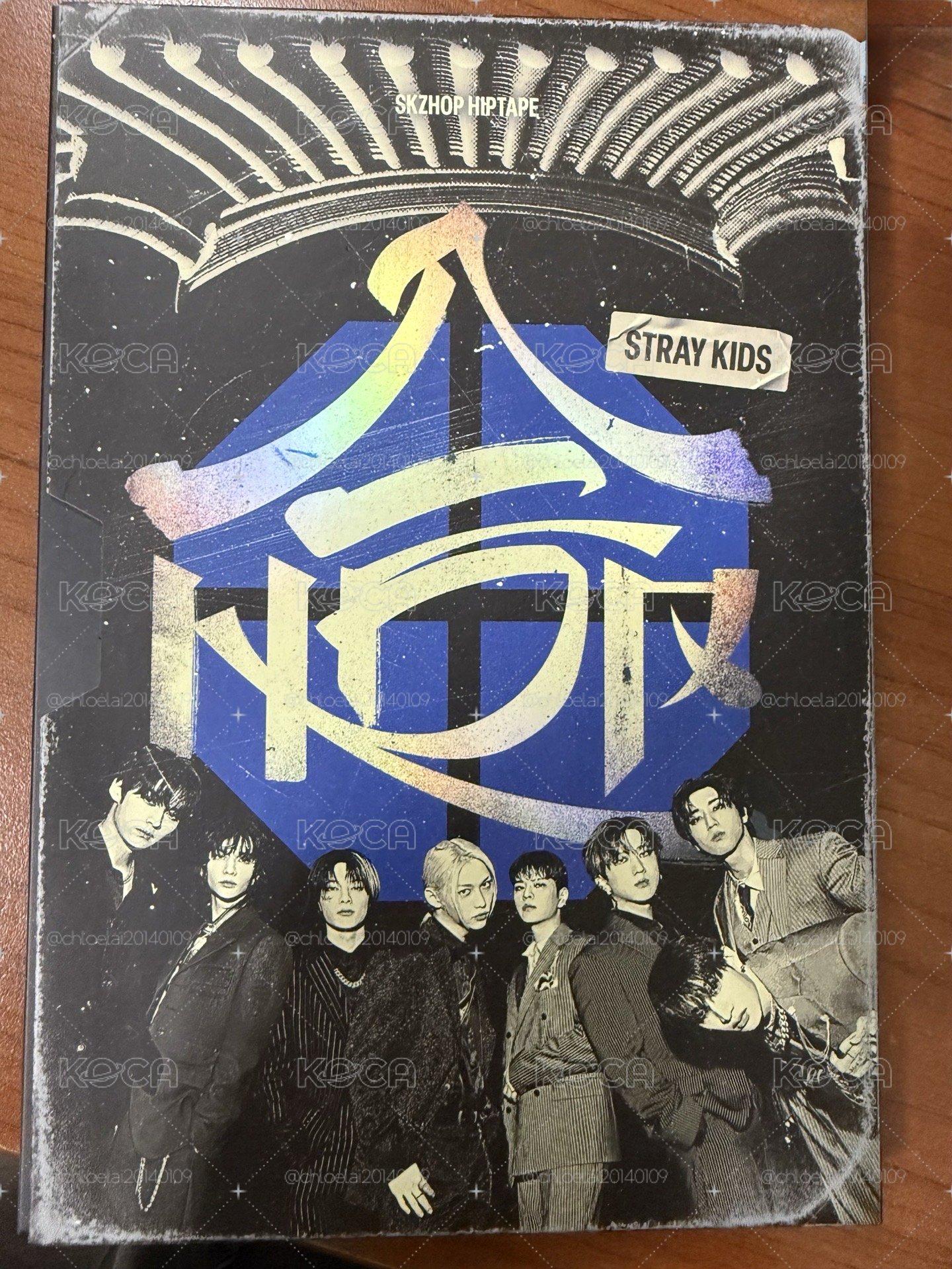 【Stray kids】合（HOP）全專