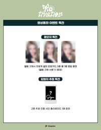 Motivation FP線上2.0