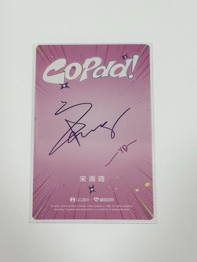 雨琦手遊特典卡