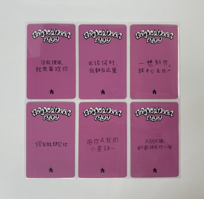 19.99 一直娛 5.0簽售卡 中背