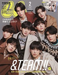 Other 雜誌 CanCam  2月号特別版