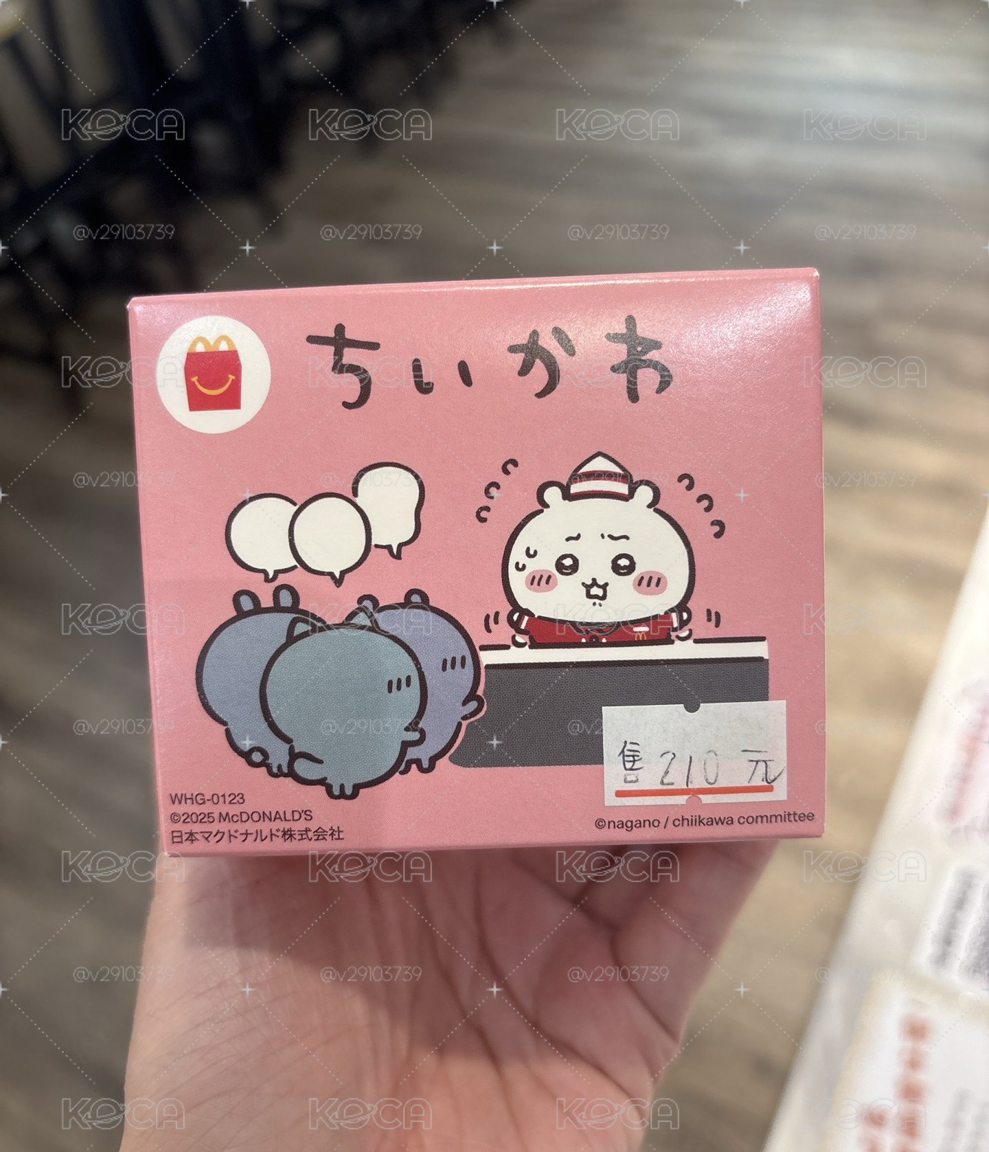麥當勞 探索玩具 日曆