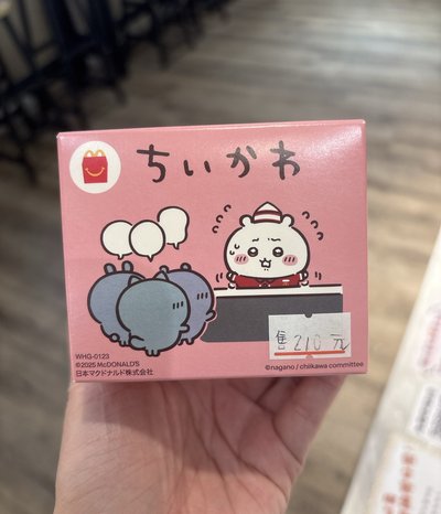 麥當勞 探索玩具 日曆