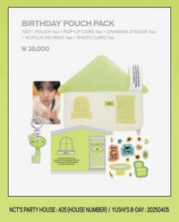 背包袋子 Yushi 2025生日週邊 房子包包組