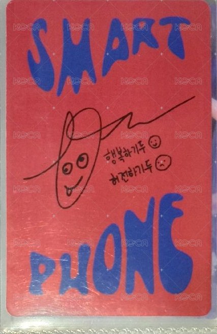 迷二 專輯卡 Phone ver. 背面