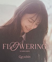 Flowering first MINI ALBUM
