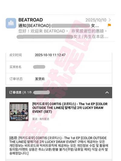 Cortis 迷一 BR LD2.0