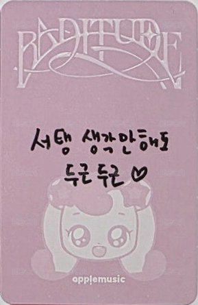 BADITUDE am 5.0線下 簽售卡 手寫卡背 背面