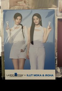 larocheposay X Illit 