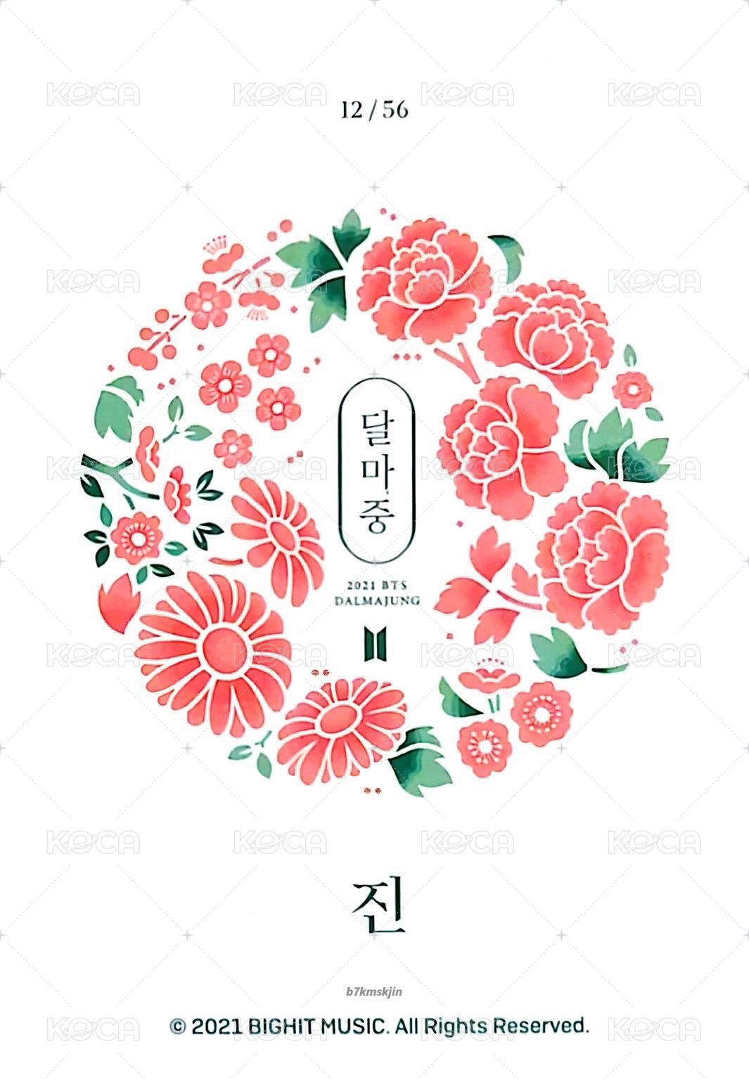 2021中秋 隨機卡 (12/56) 背面