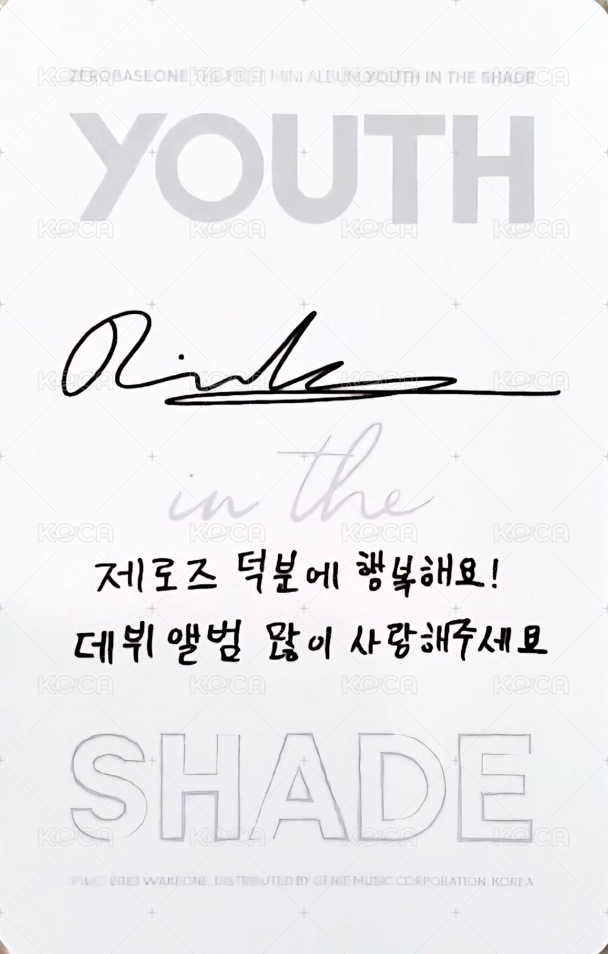 迷一 專輯卡 SHADE ver. 背面