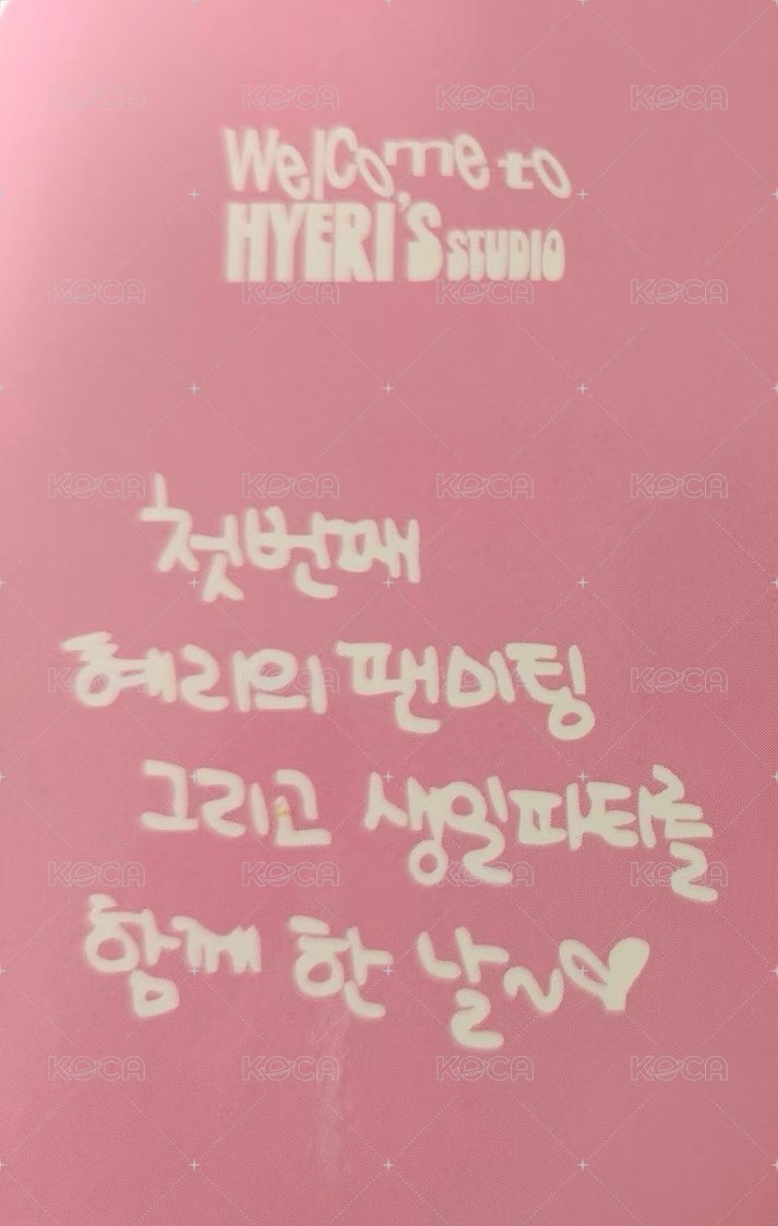 2025 FM 入場卡 / 場限卡 首爾場線下  背面