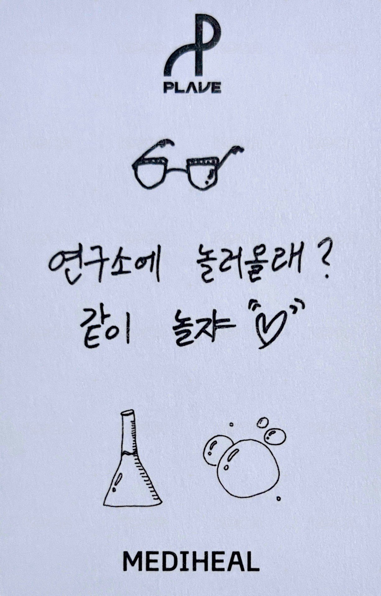 mediheal s2 代言卡 SPACE LAB 快閃 面膜卡 背面