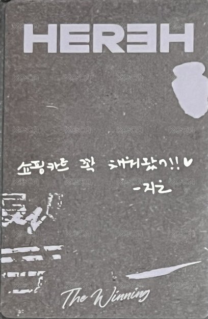 24’ 安可演唱會 周邊卡 鐵盒卡 背面