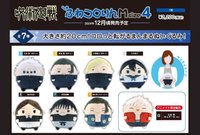 ふわコロりんM 4