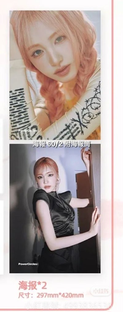 可拆售 要收請私