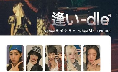 2025日巡 隨機＆滿額卡