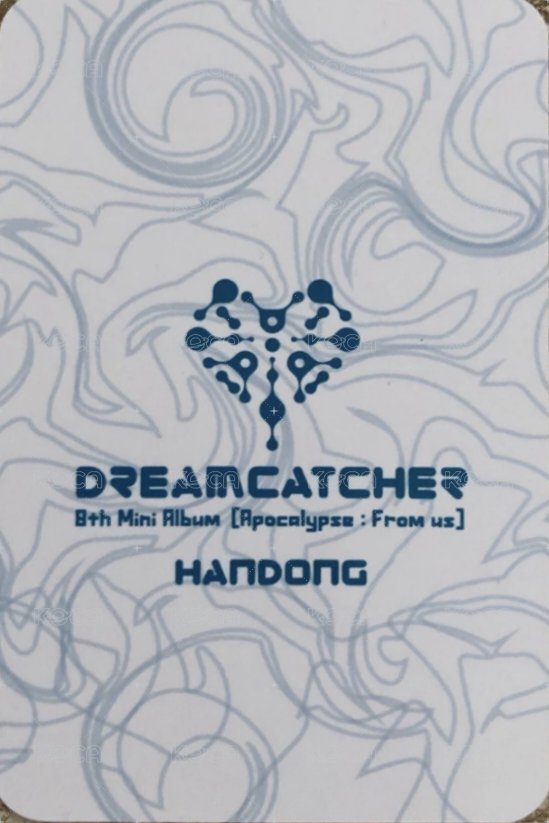 迷你八輯 專輯卡 (電子專固配卡) 背面