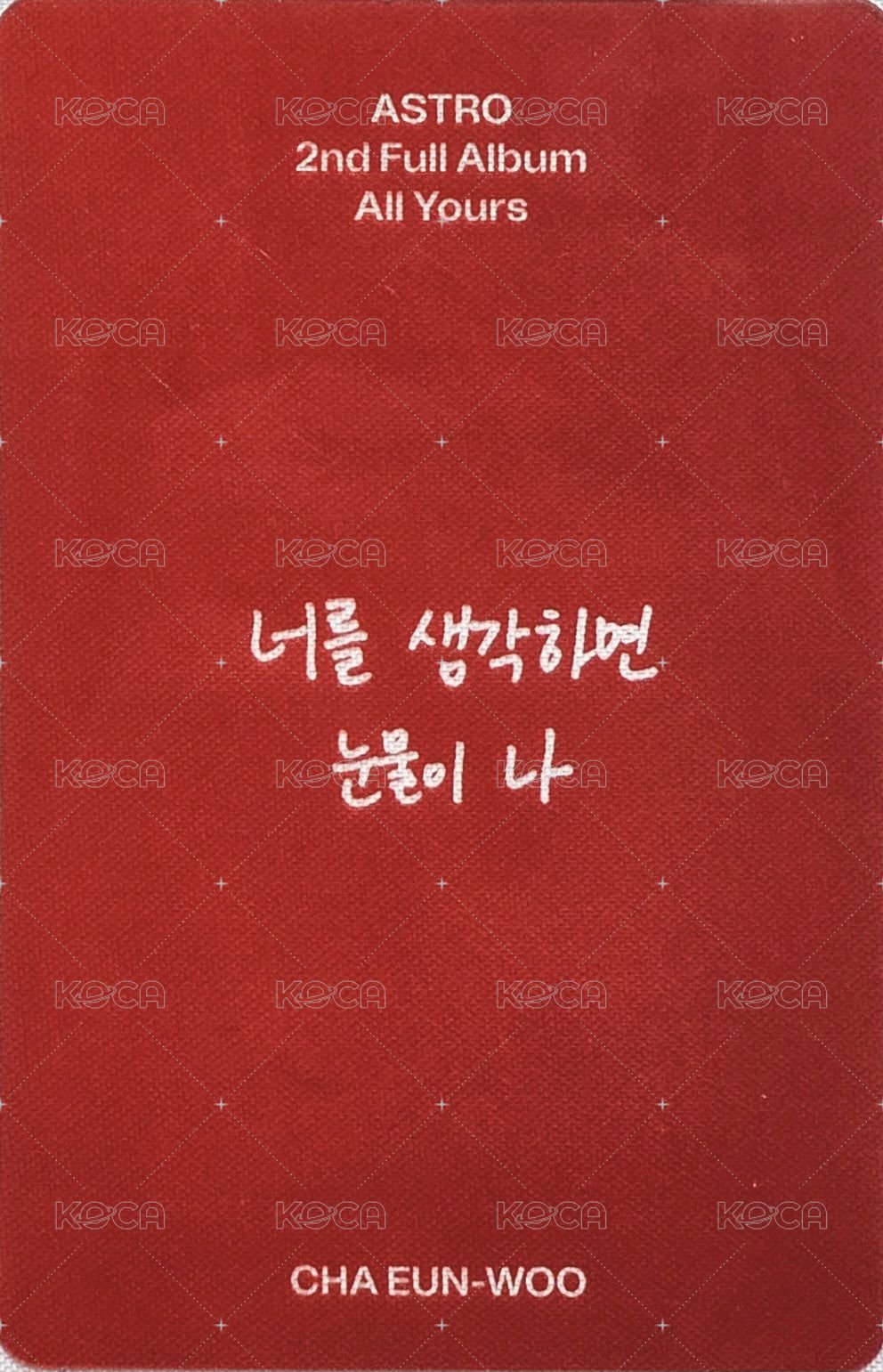 All Yours 專輯卡 You ver. 正面