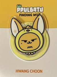 PPULBATU 手機支架 黃春磁吸手機支架