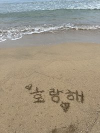 yun