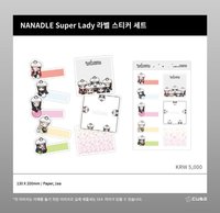 正二nanadle 貼紙 
