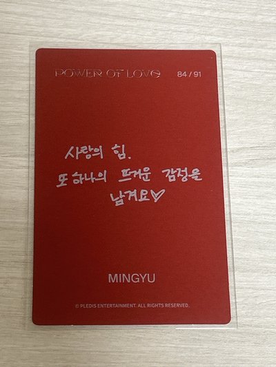 Powe of love 卡包 奎自拍