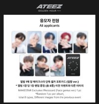 GH2 Makestar 6.0 簽售