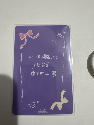 be alright rei單封卡