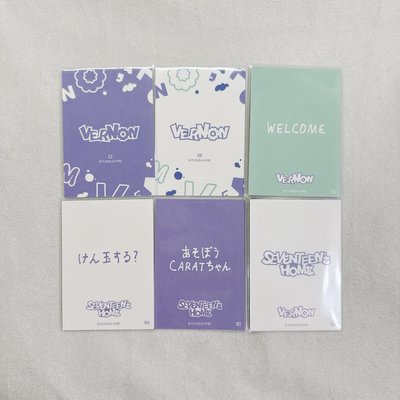 🐻‍❄️24‘HOME 隨機卡(崔瀚率/VERNON)