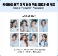 年曆2026 預售/K4