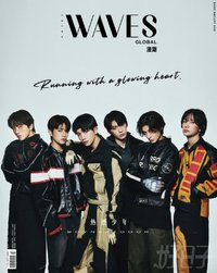 WAVES 漫潮 雜誌