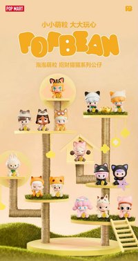 萌粒 招財貓貓系列