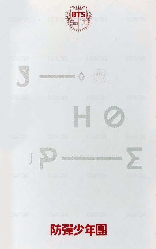 O!RUL8,2! 專輯卡 隨機 背面