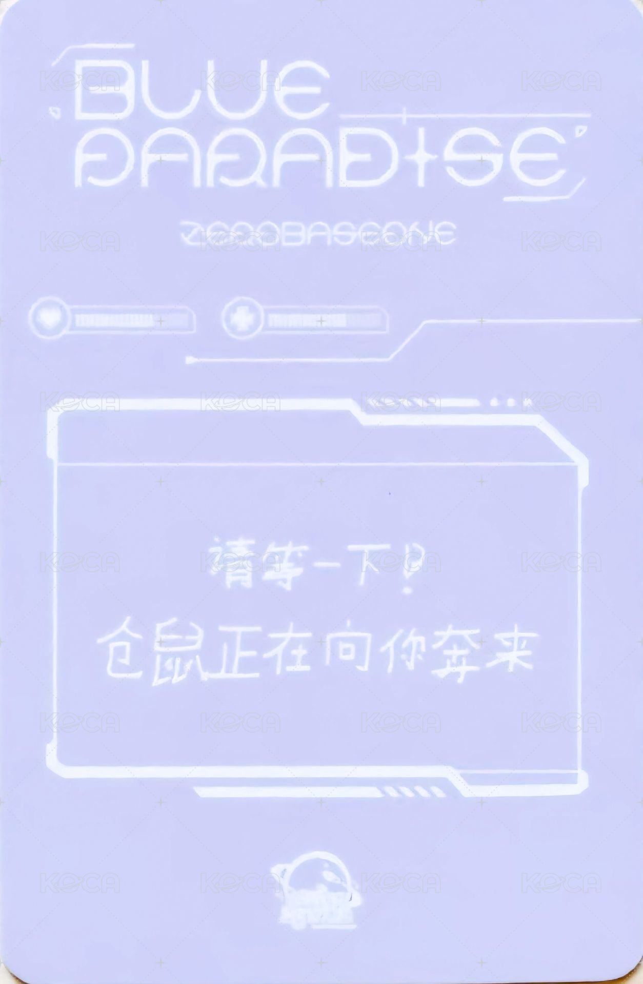 迷五 sr 簽售卡 睡衣 ver. 背面