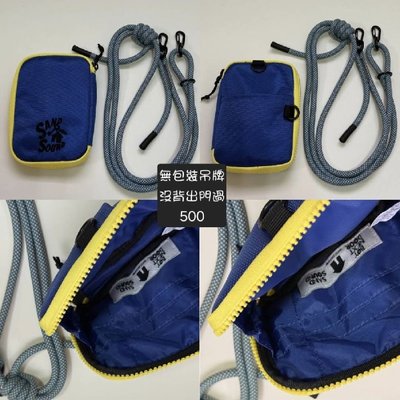 BoynextdoorXsand sound 聯名小包