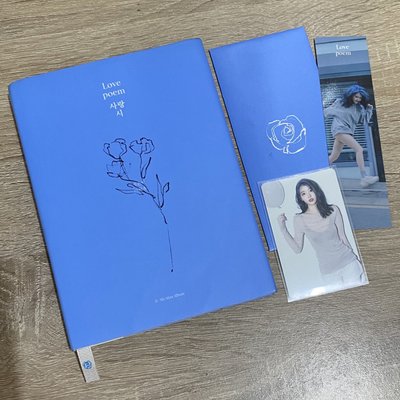 Love poem 全專（配置如圖）