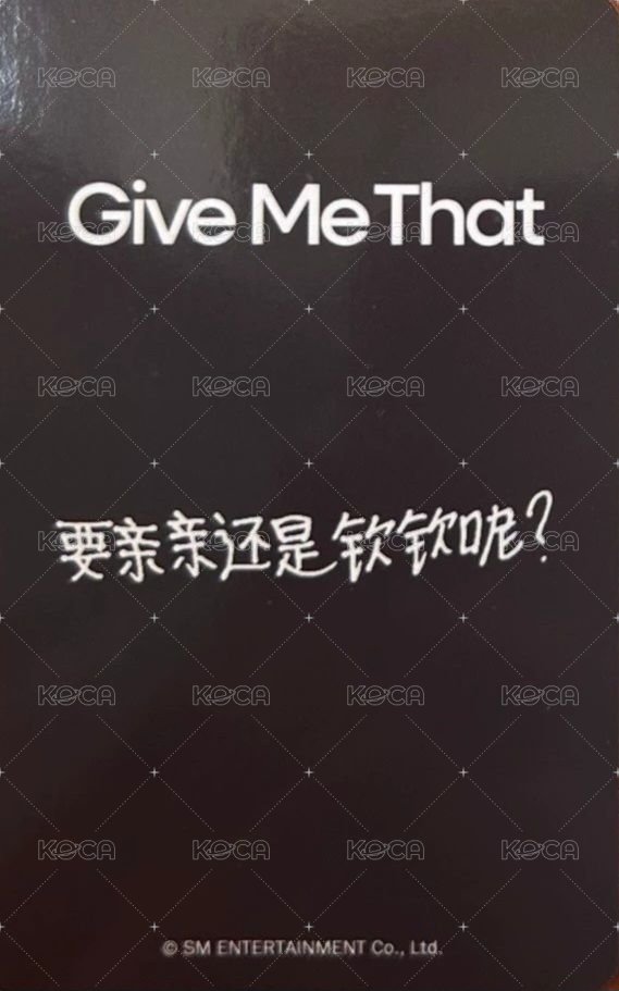 Give Me That kms PB ver 特典卡  背面