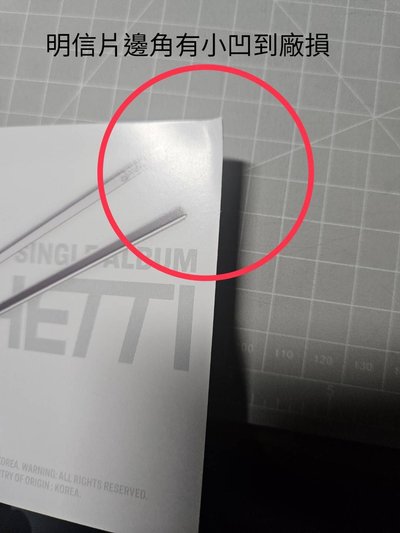 SPAGHETTI 專輯 VOL.3 空專 (❗️有廠損，詳見圖二和三)