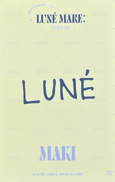 月波 隨機卡  背面