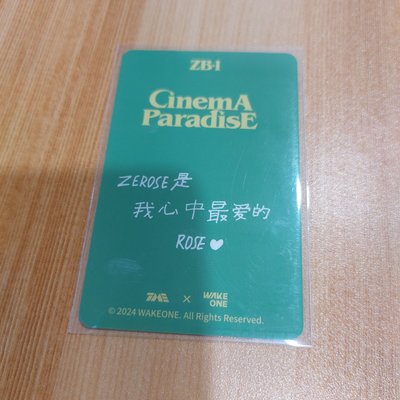 ZEROBASEONE CinemA ParadisE 星光卡 三星 金奎彬 KIM GYUVIN