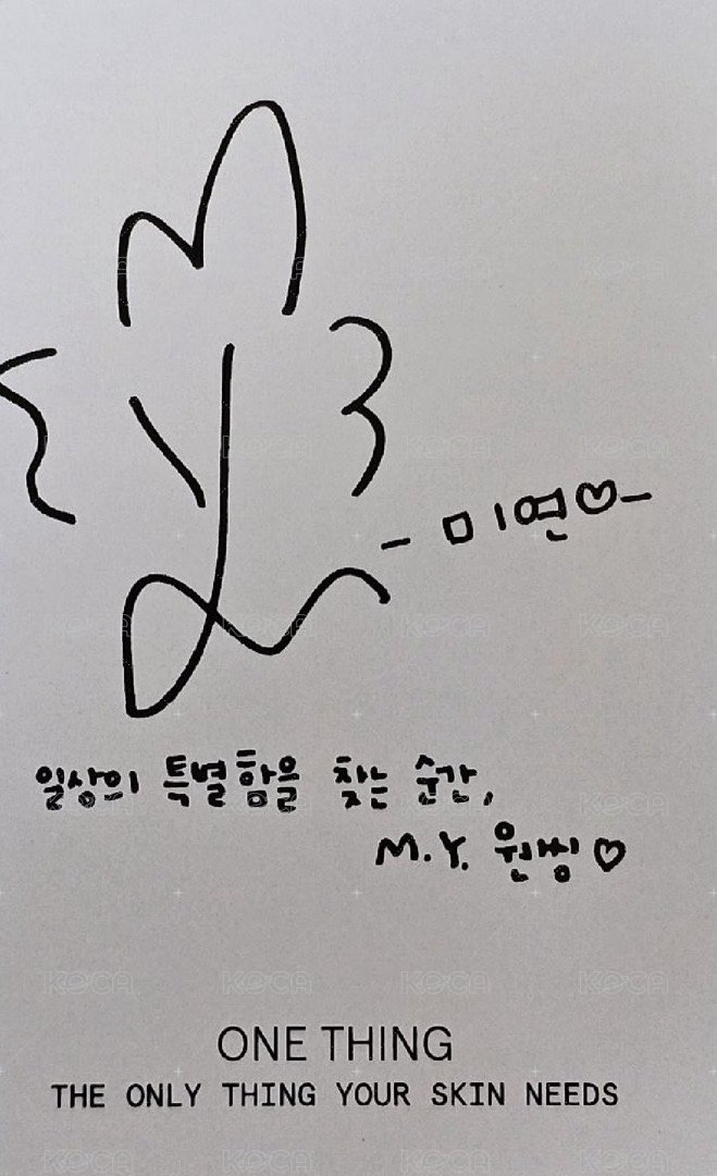 代言卡 one thing-麵 背面