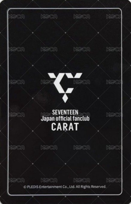 其他 抽選卡 MY BEST SEVENTEEN投票企劃 背面