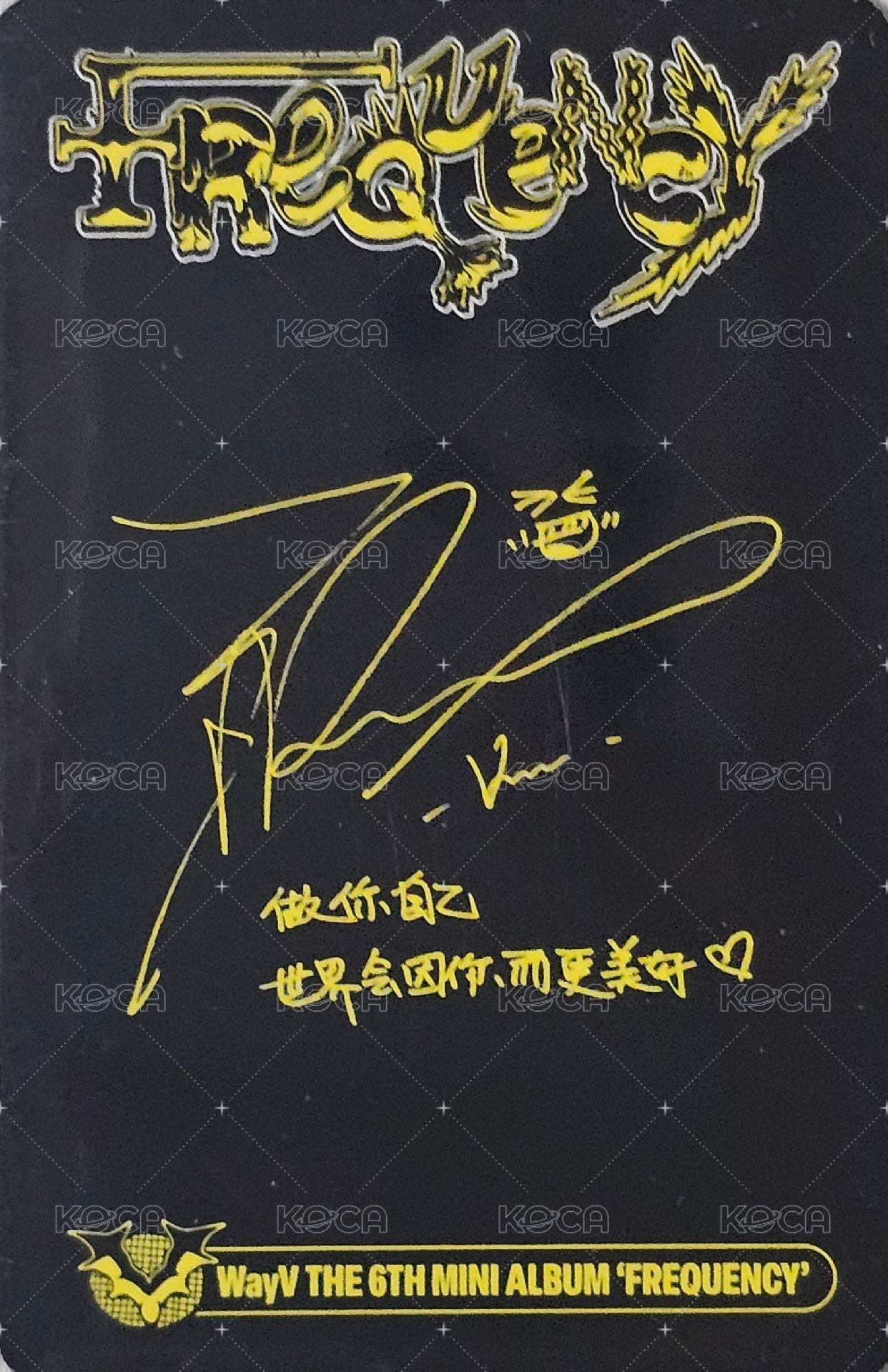 FREQUENCY 專輯卡 SMini ver 背面