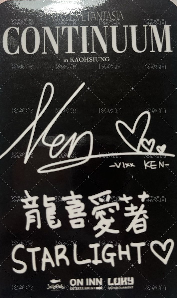 VIXX LIVE FANTASIA CONTINUUM 入場卡 / 場限卡 2024fc中文卡背入場卡 背面