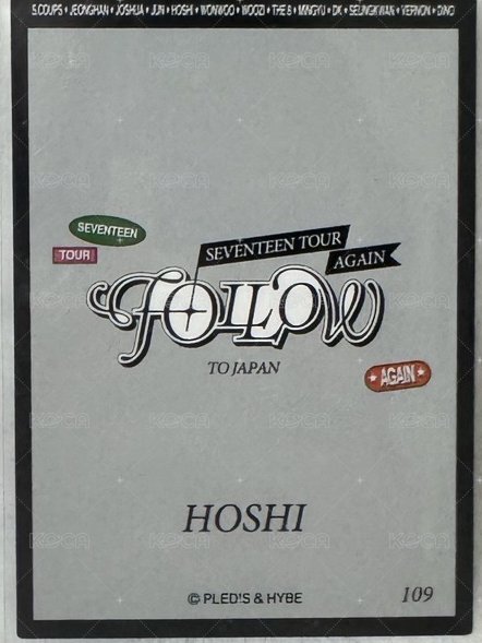 FOLLOW AGAIN 周邊卡 外套卡 背面