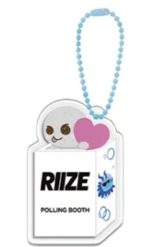 BOSS RIIZE 上海 鑰匙圈吊飾 龍石