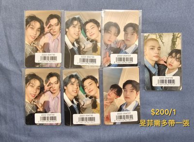 Stray kids 特典 專卡 滿額 娃娃 吊飾 一番賞 鉉辰