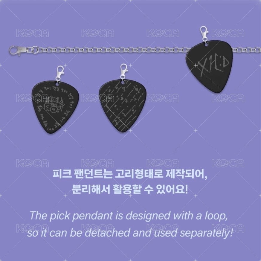 PICK CHAIN